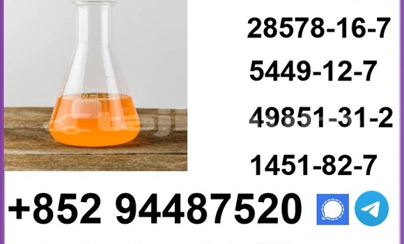 Buy lab 28578-16-7 in Chkalov in Sughd Buy lab 28578-16-7 in Chkalov in Sughd