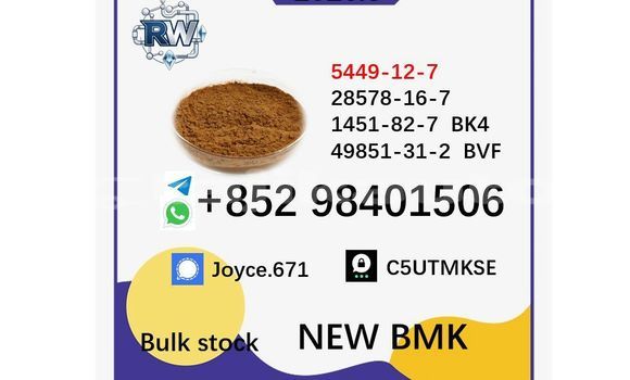 Buy 28578-16-7 pmk bmk in Chorku in Sughd Buy 28578-16-7 pmk bmk in Chorku in Sughd