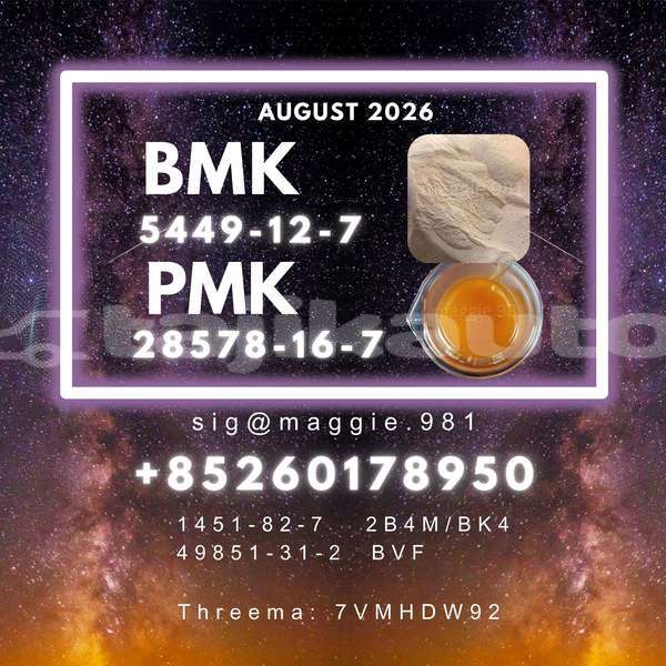 Big with watermark bmk cas 5449 12 7 international shipping route