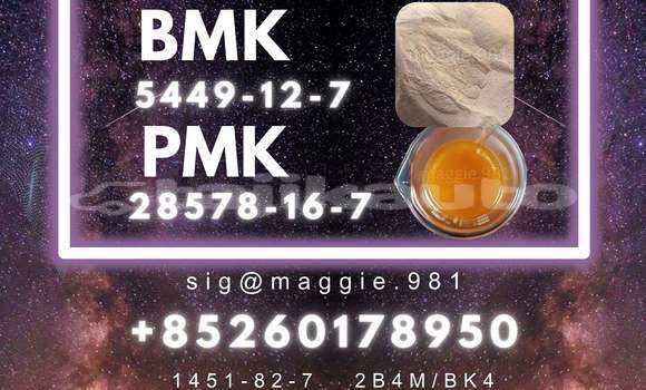 Buy Cooperation CAS 5449-12-7 in Buston in Sughd Buy Cooperation CAS 5449-12-7 in Buston in Sughd