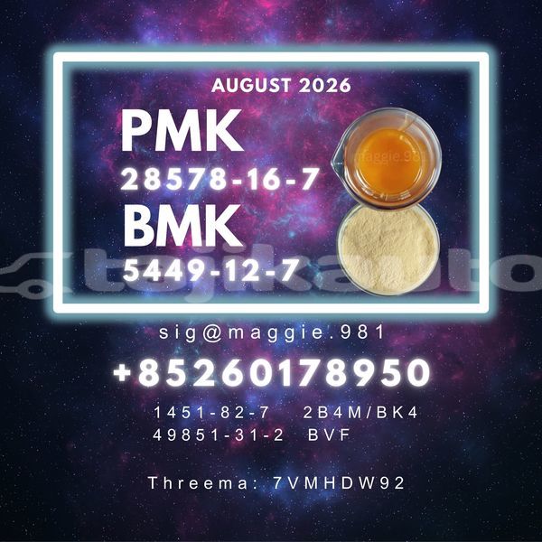 Big with watermark pmk cas 28578 16 7 bulk order ready stock