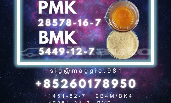Buy Reputation Pmk 28578-16-7 in Kolhozobod in Khatlon Buy Reputation Pmk 28578-16-7 in Kolhozobod in Khatlon