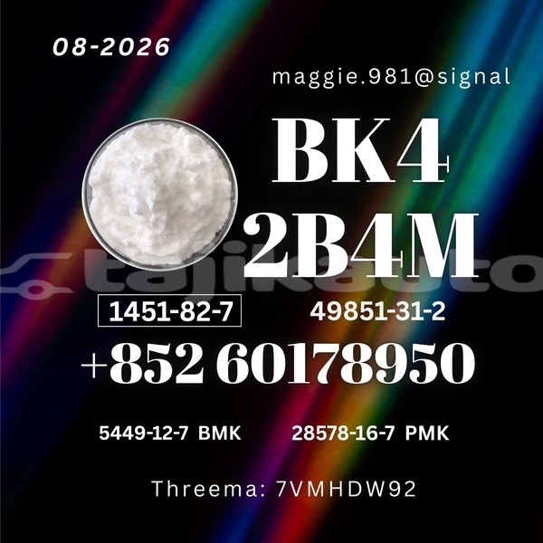 Big with watermark bk4 2b4m cas 1451 82 7 best price