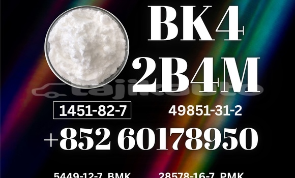 Buy export supplier 1451-82-7 in Dangara in Khatlon Buy export supplier 1451-82-7 in Dangara in Khatlon