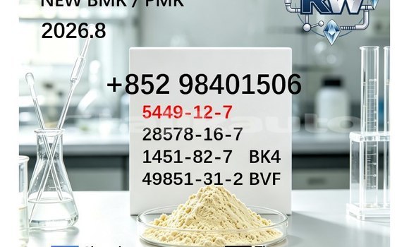 Buy 5449-12-7 bmk pmk in Dangara in Khatlon Buy 5449-12-7 bmk pmk in Dangara in Khatlon