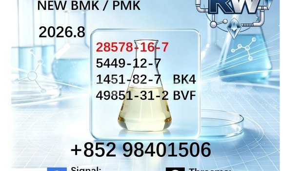 Buy Hot sale 28578-16-7 pmk in Dangara in Khatlon Buy Hot sale 28578-16-7 pmk in Dangara in Khatlon