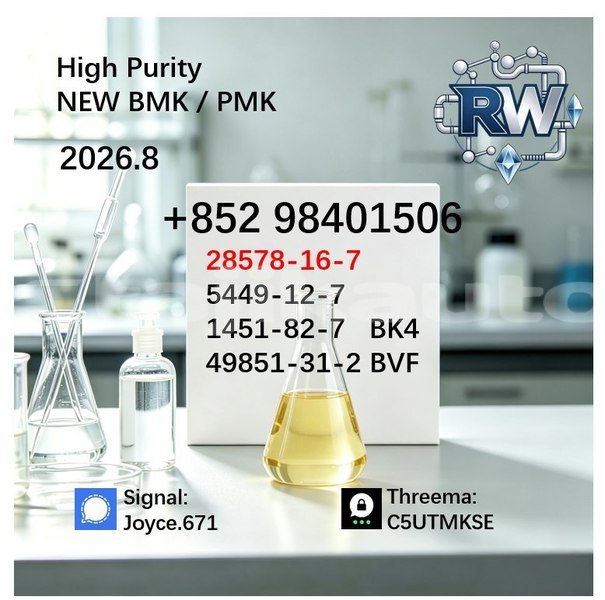 Big with watermark 9