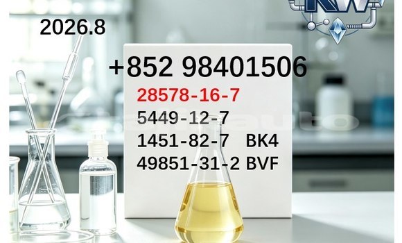 Buy 28578-16-7 new pmk bmk in Dangara in Khatlon Buy 28578-16-7 new pmk bmk in Dangara in Khatlon
