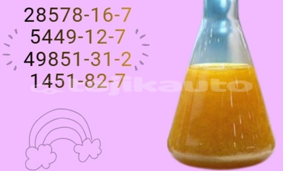Buy Lab scientific 28578-16-7 in Chkalov in Sughd Buy Lab scientific 28578-16-7 in Chkalov in Sughd