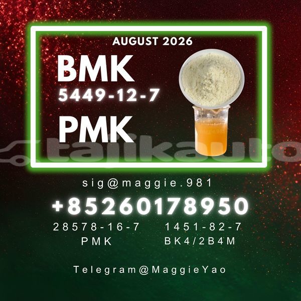 Big with watermark bmk cas 5449 12 7 customs clearance