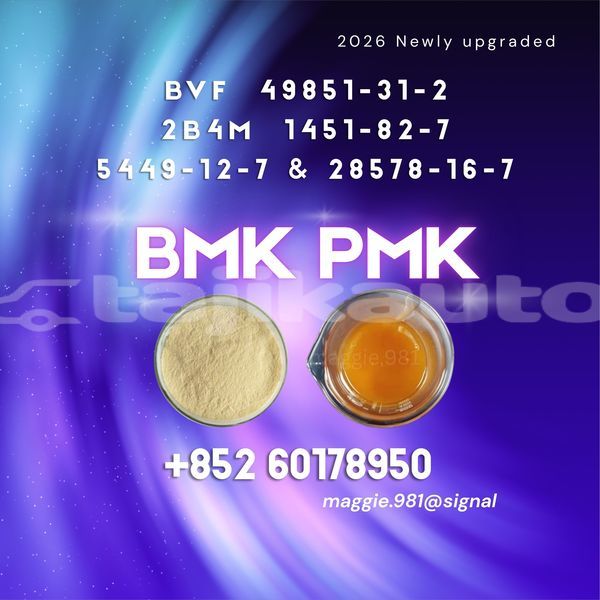 Big with watermark pmk cas 28578 16 7 fast response