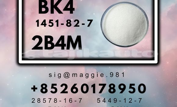 Materials BK4 1451-82-7