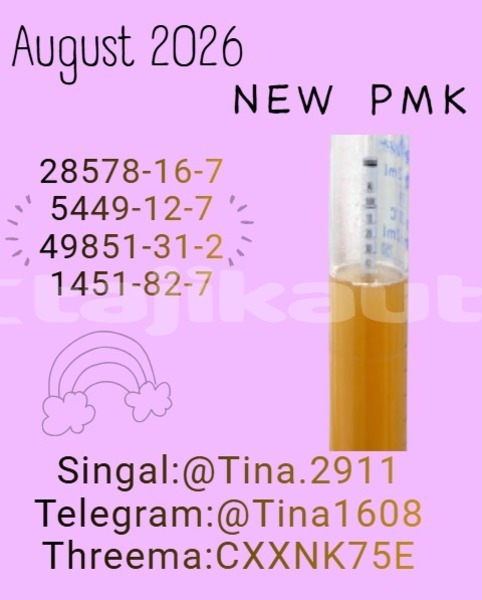 Big with watermark p34