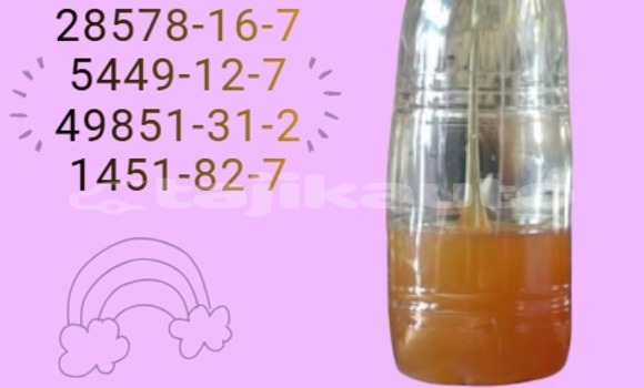 Buy antimicrobial 28578-16-7 in Dangara in Khatlon Buy antimicrobial 28578-16-7 in Dangara in Khatlon