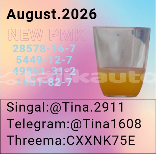Big with watermark p25