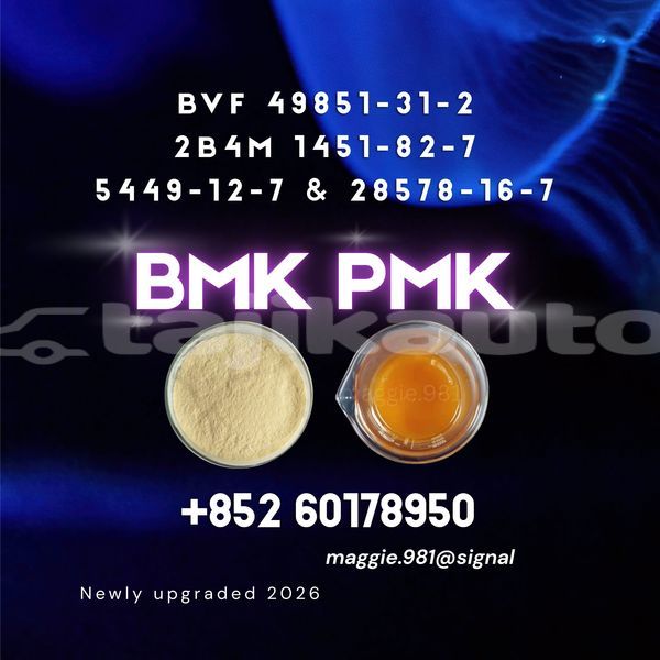 Big with watermark bmk cas 5449 12 7 high quality