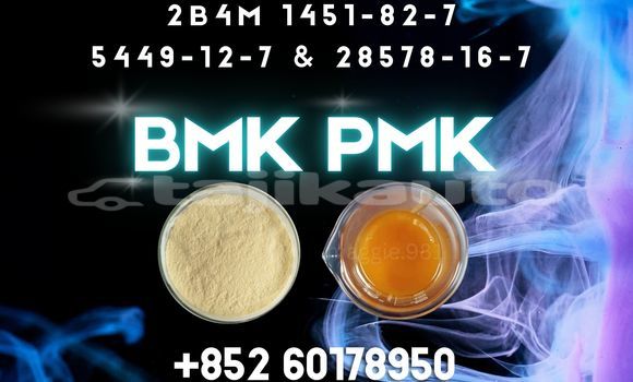 higher output 28578-16-7