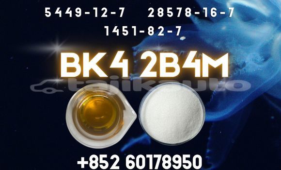 Genuine new 1451-82-7