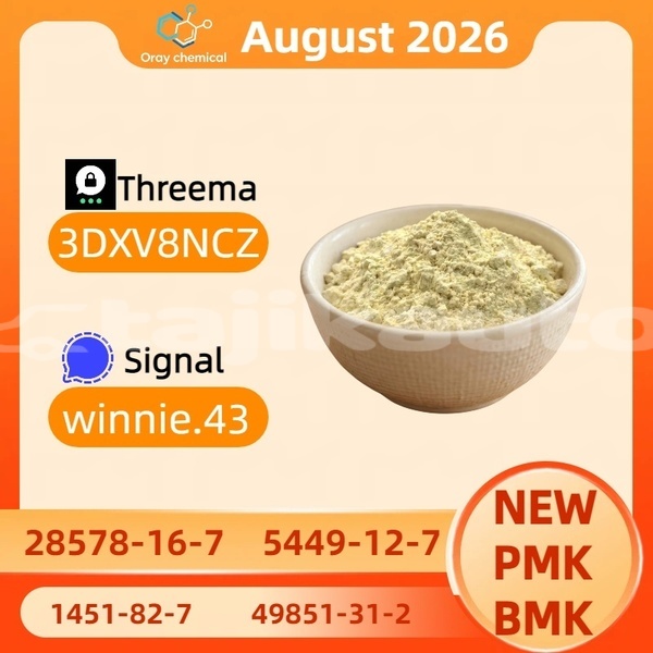 Big with watermark 839