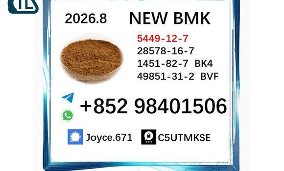 Medium with watermark 47 fuben