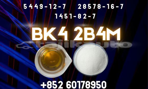 Medium with watermark bk4 2b4m cas 1451 82 7 synthesis reaction vessel