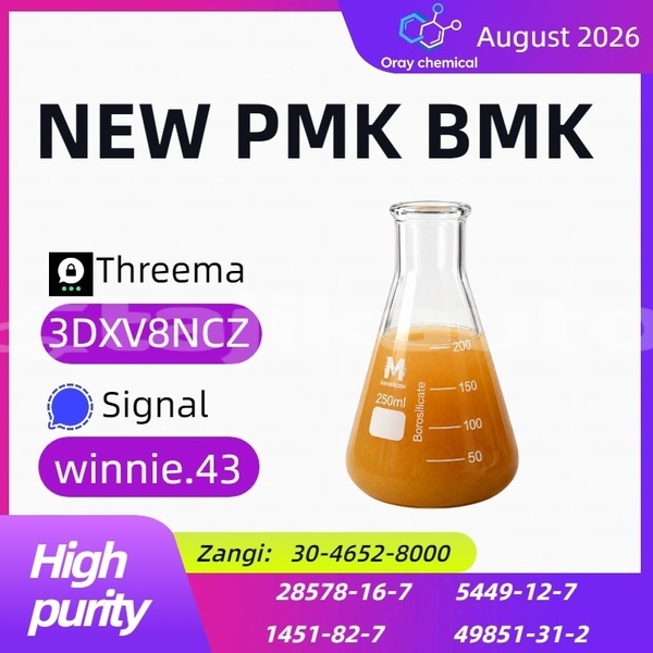 Big with watermark 895