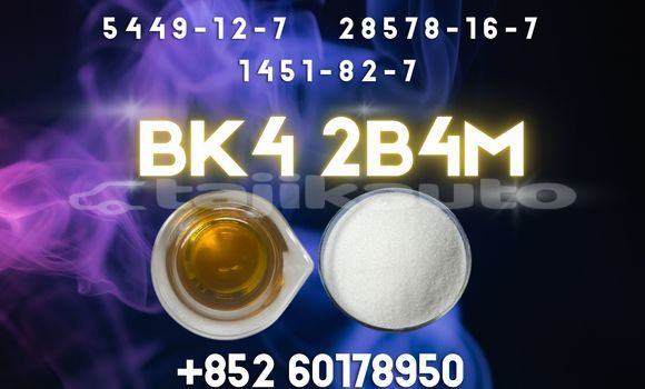 bk4 1451-82-7 smooth
