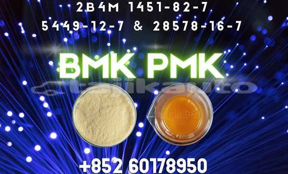 28578-16-7 professional
