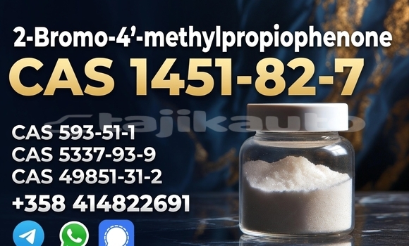 Buy 1451-82-7 in Asht in Sughd Buy 1451-82-7 in Asht in Sughd