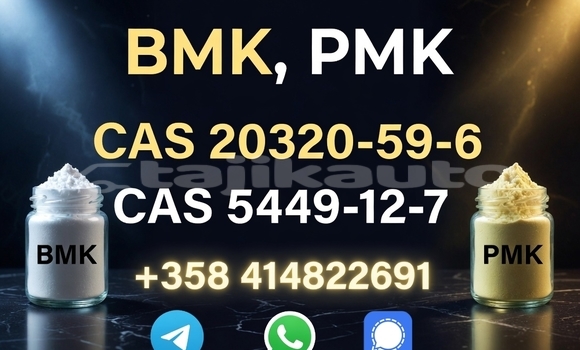 Buy pmk.bmk in Adrasmon in Sughd Buy pmk.bmk in Adrasmon in Sughd