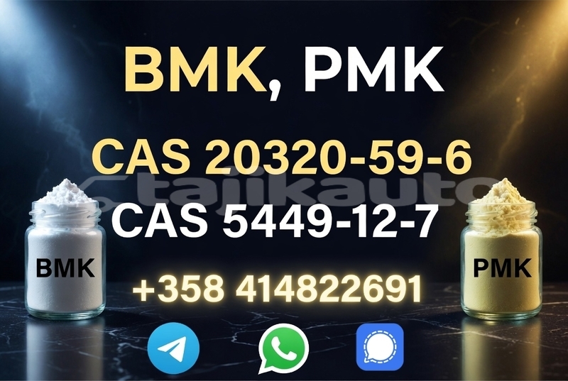 Big with watermark bmk